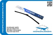 ROADRUNNER R * * * G