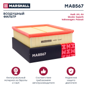 MARSHALL M * * * 7